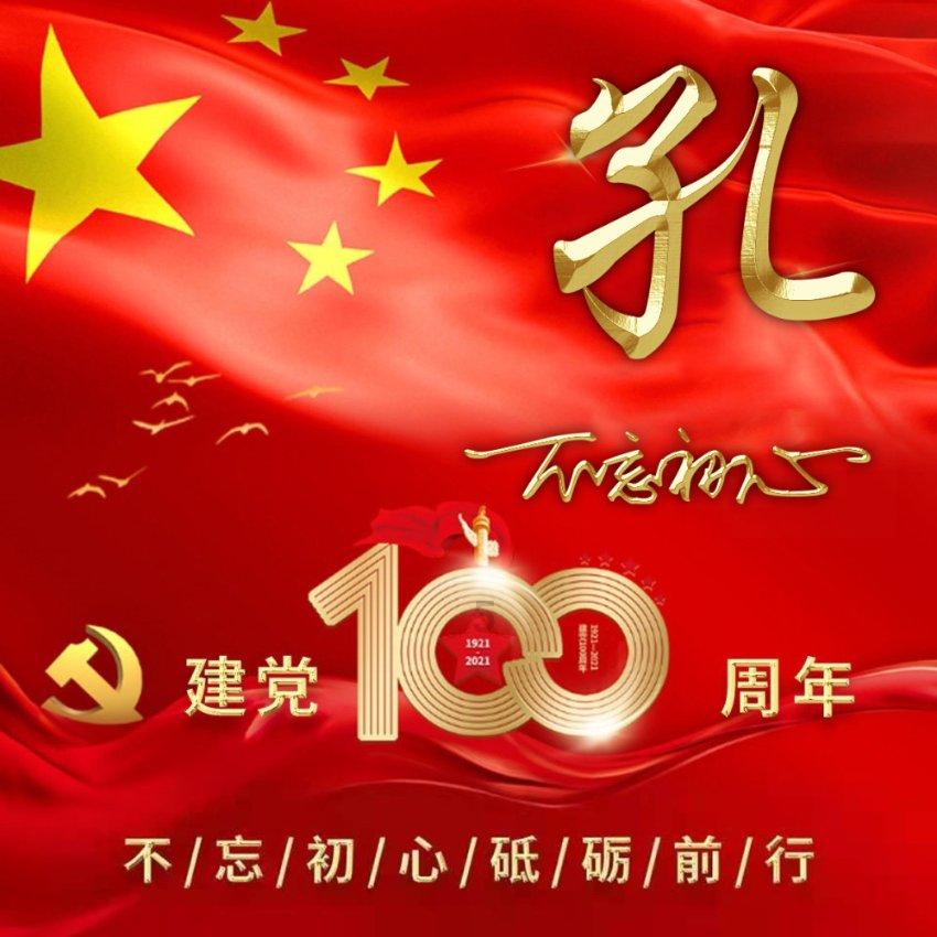 福州工业园区开发集团有限公司被罚款0.2万元