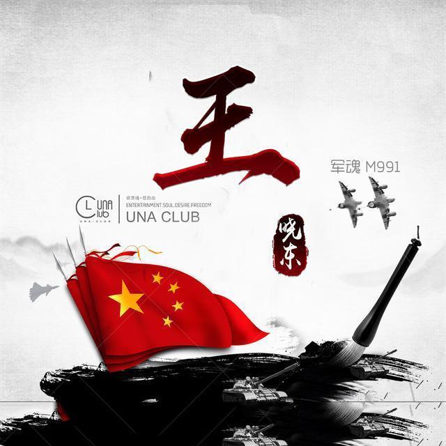 袋鼠兄弟2